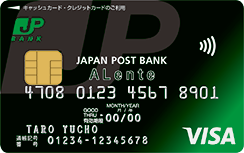 Bank jp