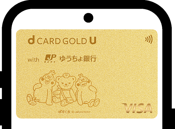 d CARD GOLD U
