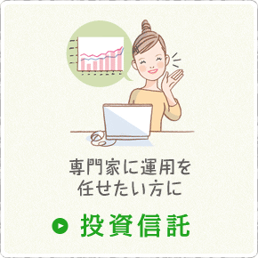 相続 ゆうちょがお手伝いできること 知ってトクする年金 相続 ゆうちょ銀行