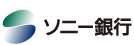 ソニー銀行