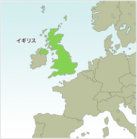 イギリス－ゆうちょ銀行