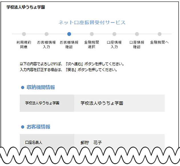 ご利用方法イメージ画像3