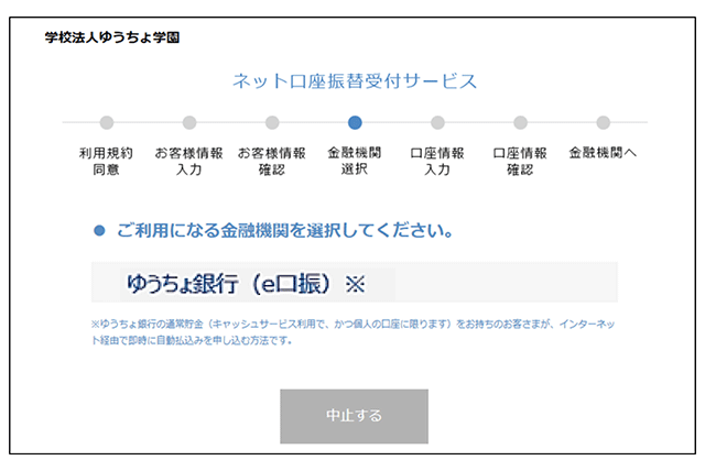 ご利用方法イメージ画像4
