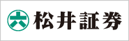 松井証券