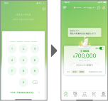 スクリーンショット：ゆうちょ通帳アプリの場合
