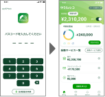 スクリーンショット：ゆうちょレコの場合