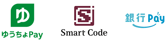 ゆうちょPay、Smart Code、銀行Pay