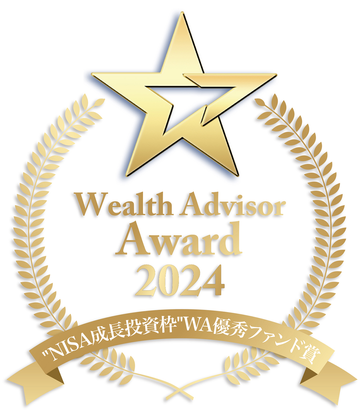 外部評価機関からの高い評価