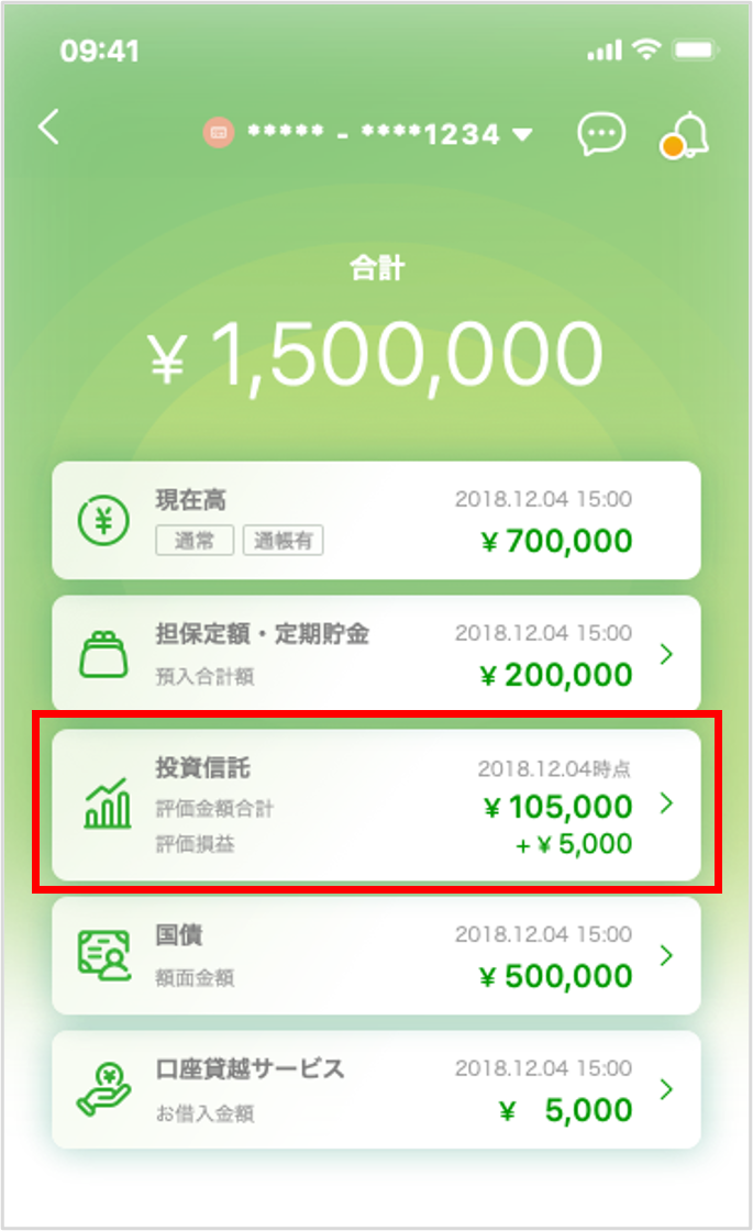 画像：メンテナンス期間中の画面表示1