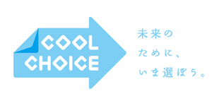 COOL CHOICEのロゴ