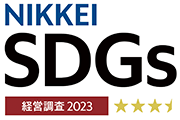ロゴ：日経「SDGs経営」調査