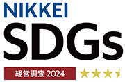 日経SDGs経営調査 3.5星のロゴ