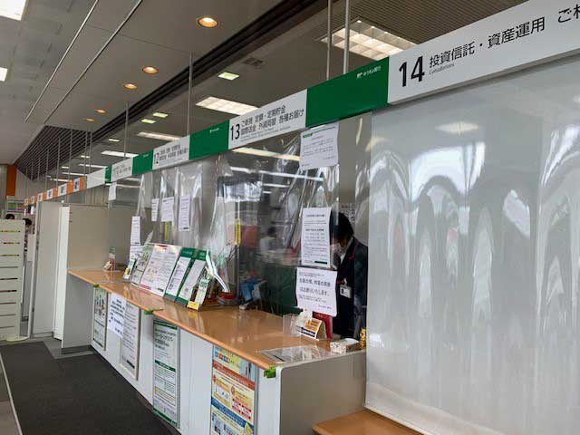 新型コロナウイルス等への対応