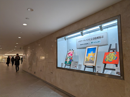 JPタワー前地下広場（丸の内）での展示会の様子：全体の写真