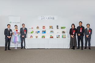 最終審査会イメージ2