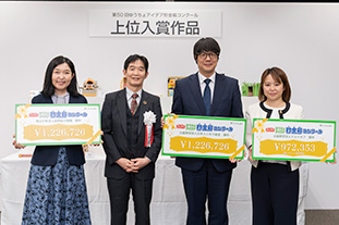 寄附金贈呈式の模様